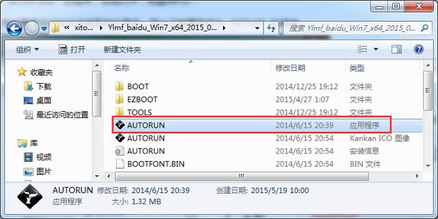 ghost win7ϵyRb̳