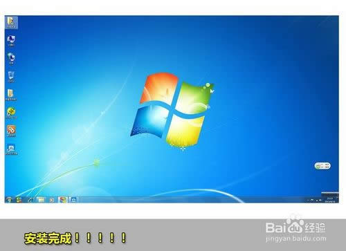 360һIbϵywin7 64λϵyDĽ̳