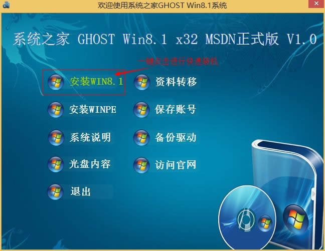 ӲPbGHOST XP/Win7/Win8/Win8.1ϵyDĽ̳