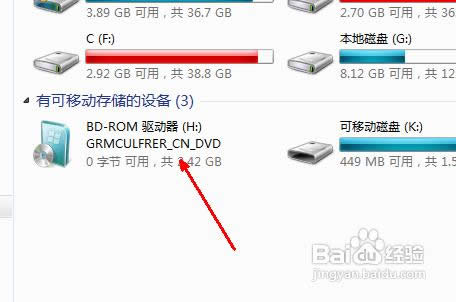 硬盤裝系統教程