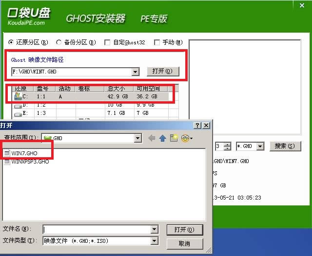 win7 32λϵyb·D3