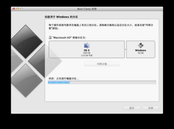 雙系統重裝蘋果系統教程
