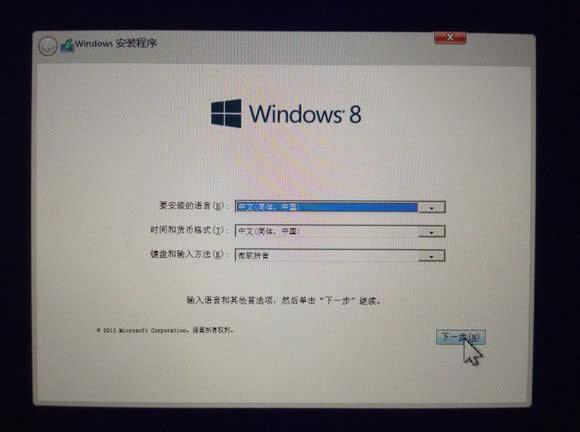雙系統重裝蘋果系統教程