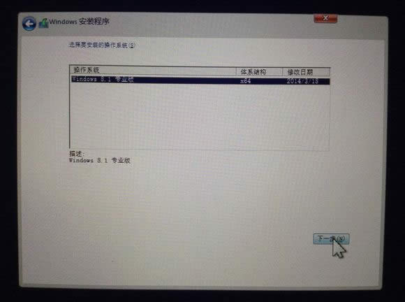 雙系統重裝蘋果系統教程