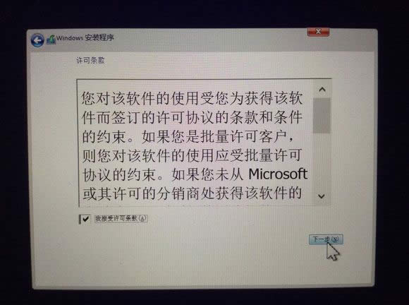 雙系統重裝蘋果系統教程