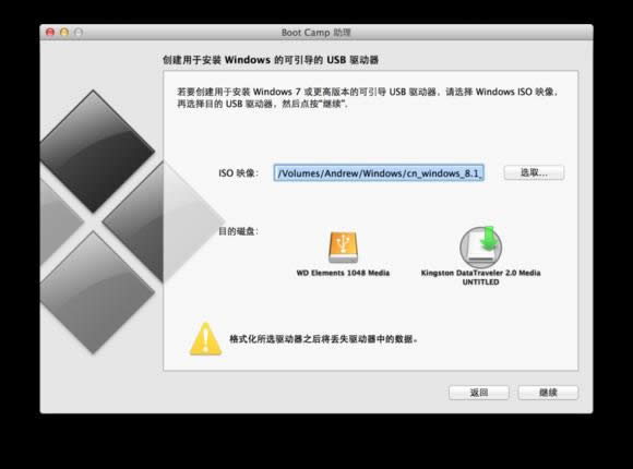 雙系統重裝蘋果系統教程