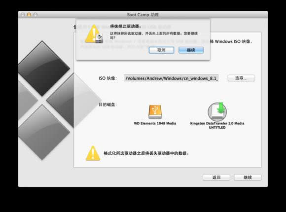 雙系統重裝蘋果系統教程