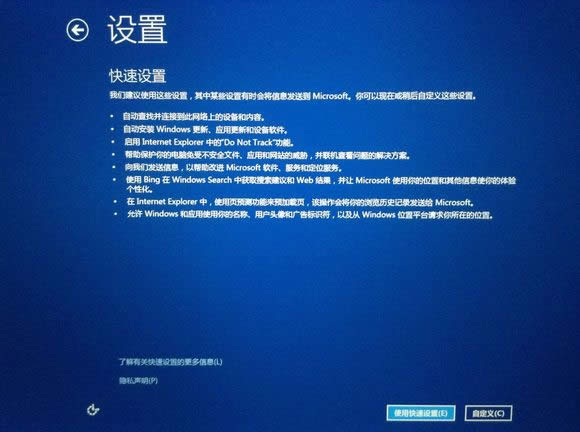 雙系統重裝蘋果系統教程