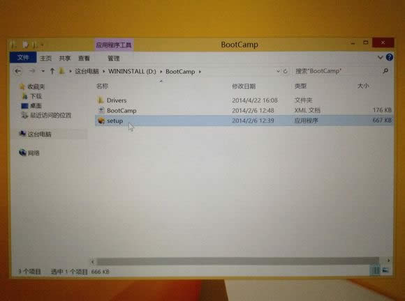 雙系統重裝蘋果系統教程