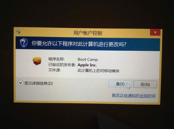 雙系統重裝蘋果系統教程