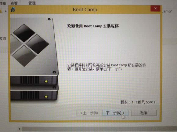 雙系統重裝蘋果系統教程