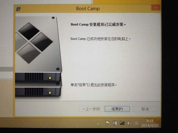 雙系統重裝蘋果系統教程