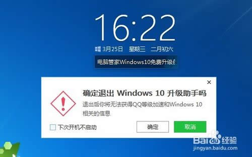 vӍXܼWin10ʽһI̳