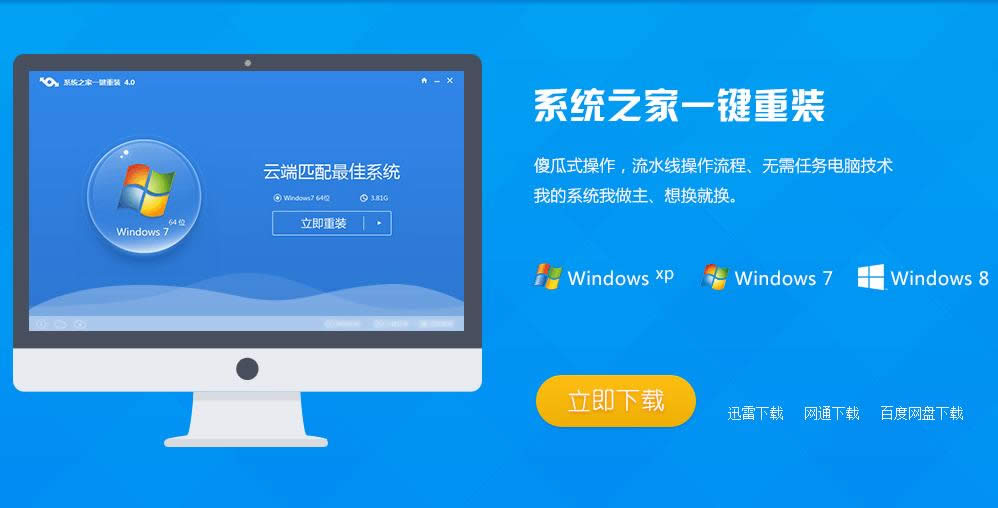 QQ؈D20160817091954.png