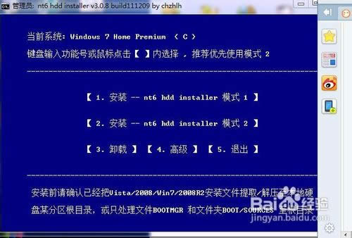 ӲPbWIN7ԭϵy