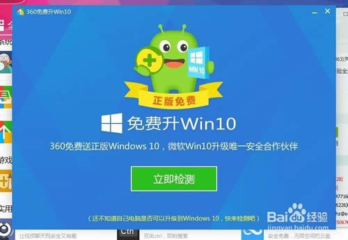 360MWin10ô