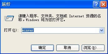 Ӳ鿴ӋC32λ߀64λϵy