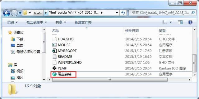 ΰbwin7ϵybC̳