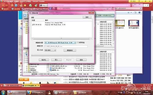 UPbwin7ϵy