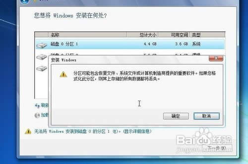 ӲPbWIN7ԭϵy
