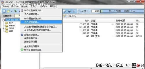 ԔlinuxϵybxpDĽ̳