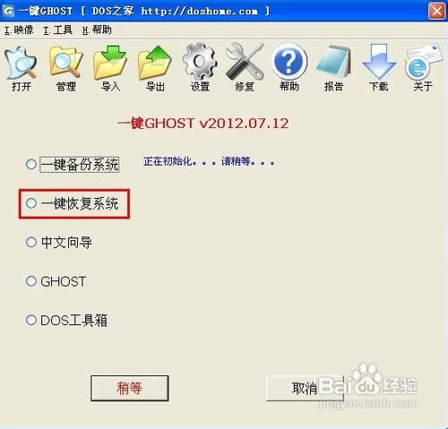 電腦怎么重裝系統xp