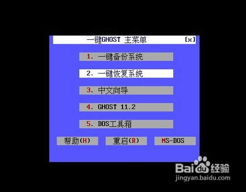 電腦怎么重裝系統xp