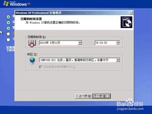ԭWindows XP ϵyb