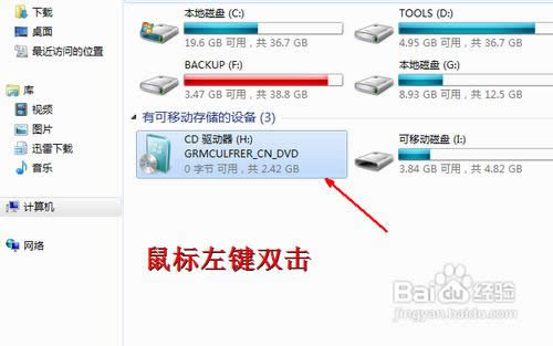 如何安裝雙系統