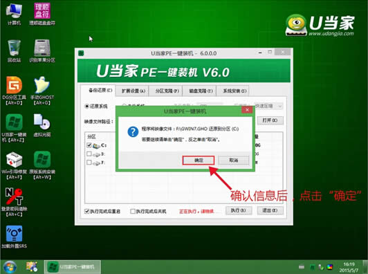惠普筆記本一鍵重裝xp系統教程