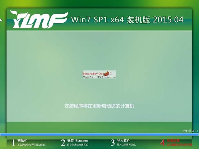 win7 32λϵyRb̳