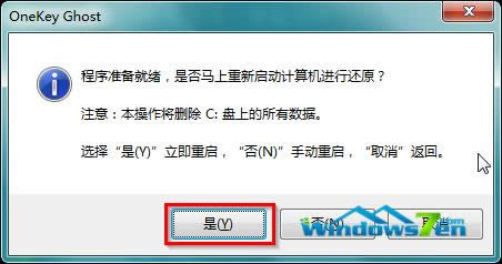 win7 32λϵyRb̳