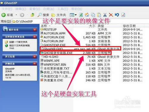 怎么從硬盤安裝系統