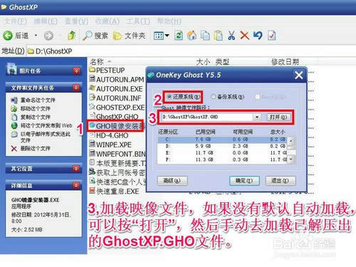 怎么從硬盤安裝系統