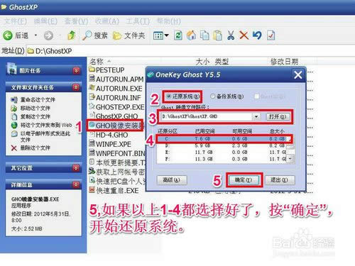 怎么從硬盤安裝系統