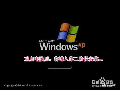 怎么從硬盤安裝系統