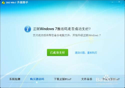 XPϵywin7k360棩
