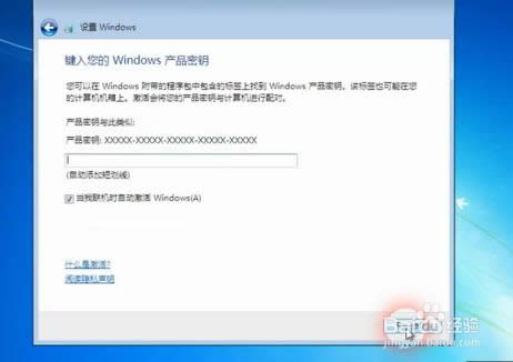 怎么用u盤裝系統win7裝系統詳細教程[]