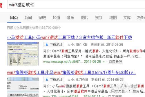 怎么用u盤裝系統win7裝系統詳細教程[]