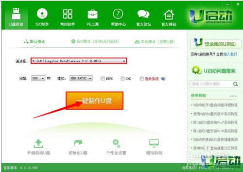 ͨUPbWin7ϵydb