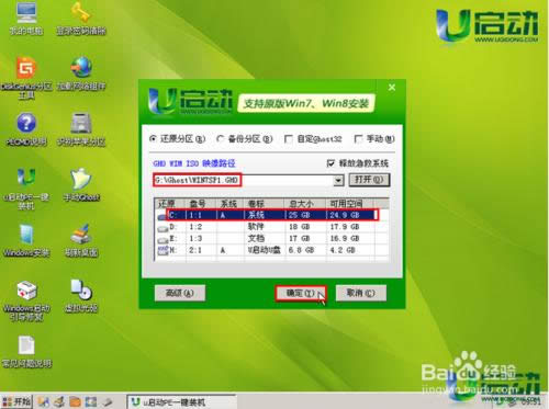 ͨUPbWin7ϵydb