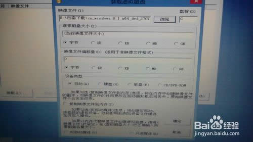 Win8/Win8.1ϵyôb