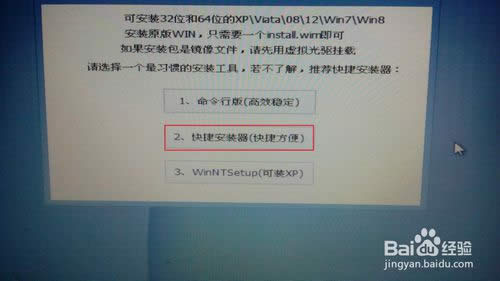 Win8/Win8.1ϵyôb