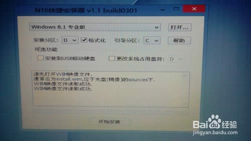Win8/Win8.1ϵyôb