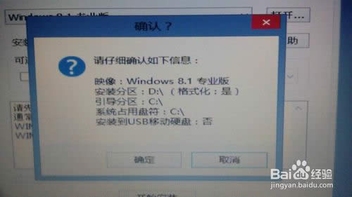 Win8/Win8.1ϵyôb
