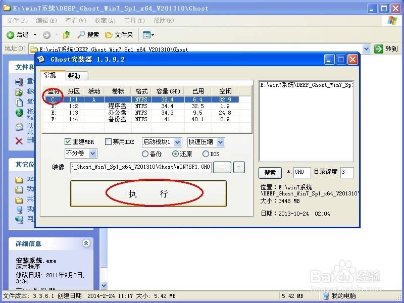 win7Ş64λϵyb̳