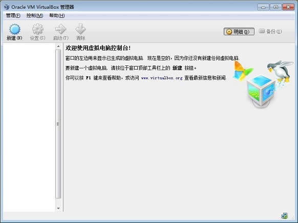 virtualbox bϵy̳