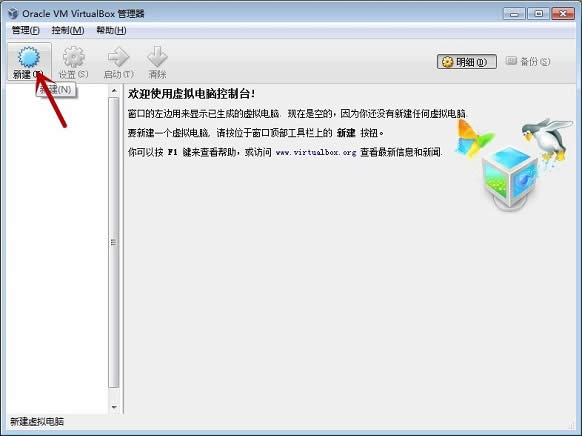 virtualbox bϵy̳