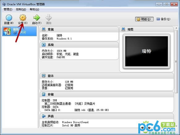 virtualbox bϵy̳