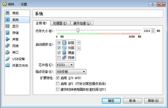 virtualbox bϵy̳